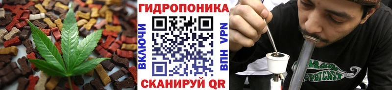 Печенье с ТГК марихуана Облучье