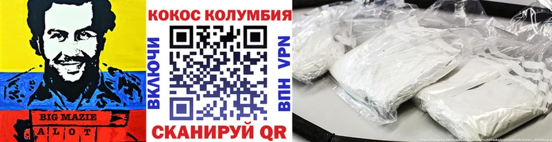 сколько стоит  Облучье  Кокаин Боливия 