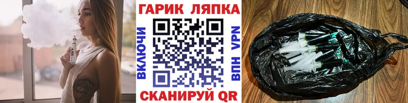 купить наркотик Облучье Гашиш убойный