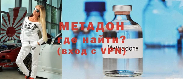 скорость mdpv Арсеньев