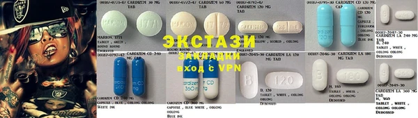 гидра Аркадак