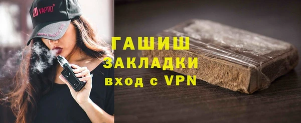 гидра Аркадак
