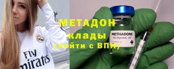 эйфоретик Армянск