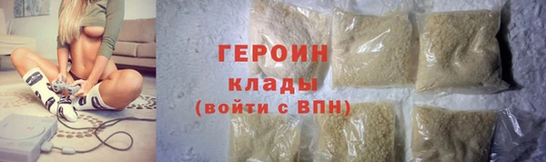 гидра Аркадак