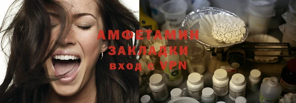 скорость mdpv Арсеньев