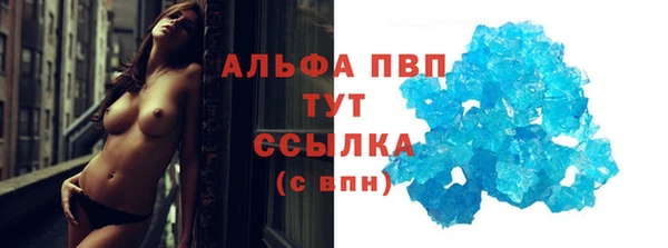 скорость mdpv Арсеньев