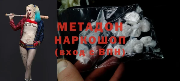 гидра Аркадак
