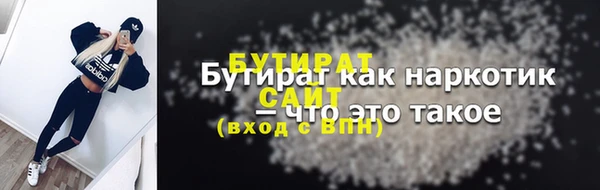 эйфоретик Армянск