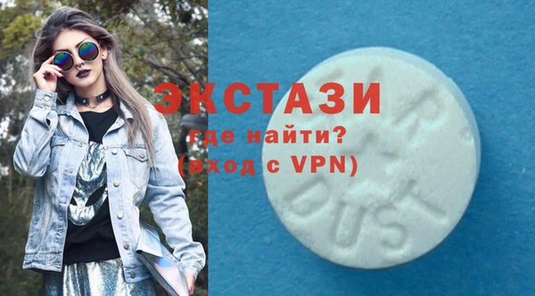 эйфоретик Армянск