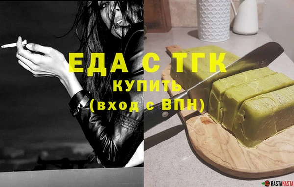 эйфоретик Армянск