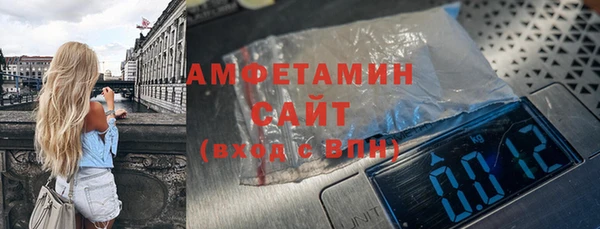 скорость mdpv Арсеньев