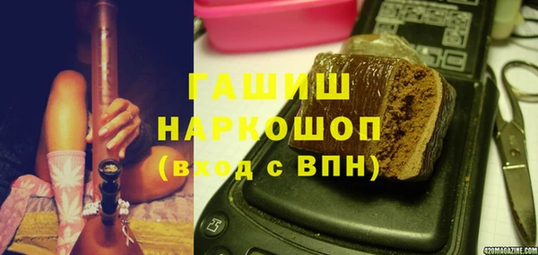 эйфоретик Армянск