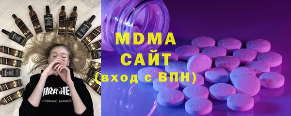 скорость mdpv Арсеньев