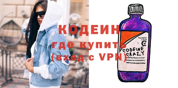 скорость mdpv Арсеньев