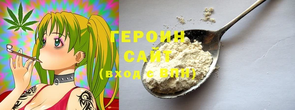 эйфоретик Армянск