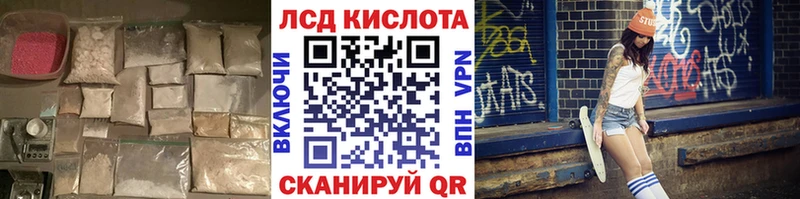 Лсд 25 экстази кислота Облучье