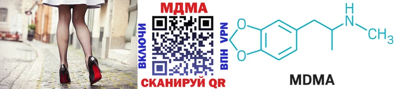 хочу Облучье MDMA Molly