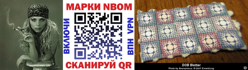Марки N-bome 1,8мг  Облучье 