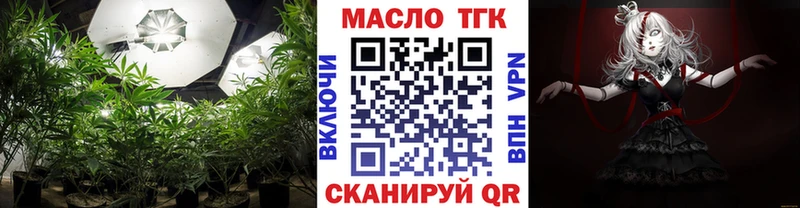 Дистиллят ТГК вейп с тгк  Облучье 